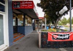 Kokoro Asian Cafe